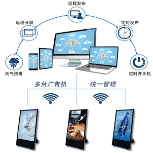 Mobile Vertical Outdoor Advertising Machine High-Definition Smart Electronic Water Sign Convenient Folding Commercial Digital Signage Advertising Machine