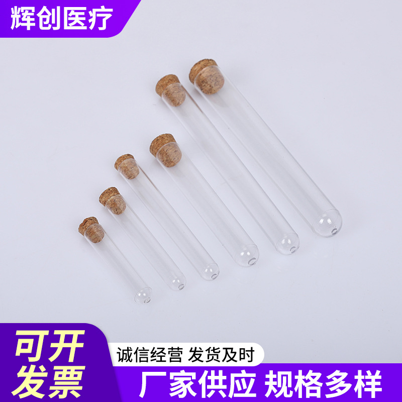 Small Clear Glass Test Tube With Aluminum Screw Cap - Glass Tube With - View #7