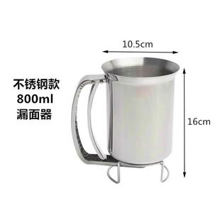 Pancake Fruit Tool Electric Leakage Batter Funnel Measuring Cup Batter Dispensing Separator Large Commercial Household