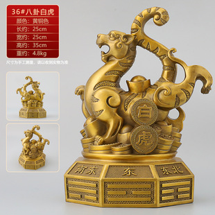Brass four God Beast ornaments square God bronze ornaments Dragon basaltic snake turtle rosefinch White Tiger