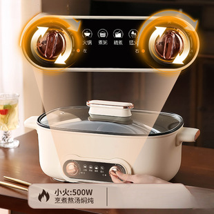 Yuanyang Pot Hot Pot Household Multi-functional One-piece Molding Steaming Fried Grilled Meat Electric Hot Pot Electric Cooking Pot Dormitory Electric Pot