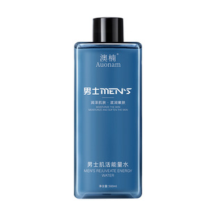 Aonan Men's Muscle Energy Water Control Oil Refreshing and Delicate Skin Hydrating and Moisturizing Ice Feeling Men's Special Essence Water