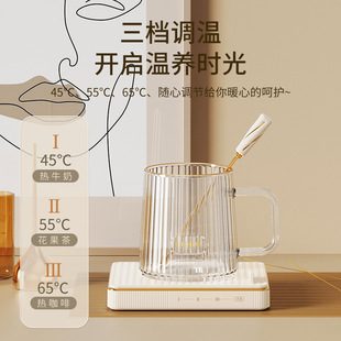 ceool President miss 55 degrees constant temperature Cup coffee heating insulation coaster office constant temperature coaster warm Cup