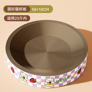 Green Bunny Big Mac Round Cat Scratch Board Large Space Playable Sleeping Grinding Pet Toy Supplies