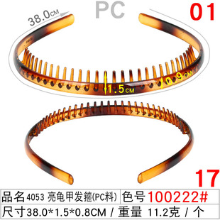 Internet Red Black Plastic Headband Twist Bar National Style Head Buckle New Year Christmas DIY Headband Primary School Student Headband