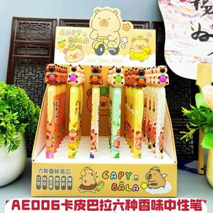 6 medium fragrance pull cloth cloth soft rubber head press gel pen refill with fragrance