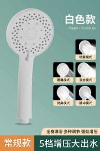 Shower nozzle five-gear universal pressurized shower rain Bath High pressure handheld shower head pressure hose suit shower head
