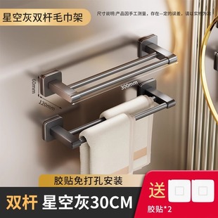 Towel Rack Toilet Punch-free Storage Rack Bathroom Single-pole Wall-mounted Towel Rack Towel Bar Kitchen Rack Toilet