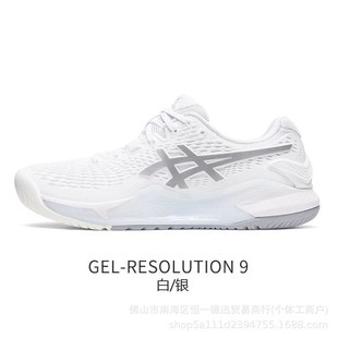 Pure Original New Arthur Men Women Gel-Resolution 9 Tennis Shoes Couple Casual Rebound Sneakers