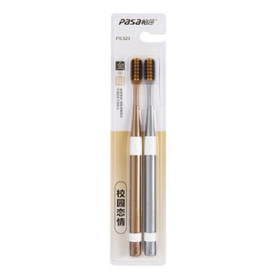 Set of Simple Toothbrush Bamboo Charcoal Supermarket Wholesale Soft Bristles Individually Packaged for Men and Women Couples for Home Adult Brushing 2