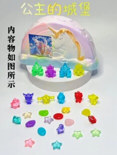 Archaeological Excavation Toy Dinosaur Fossil Gem Handmade diy Treasure Excavation Toy Kulomi Merlot Strawberry Bear