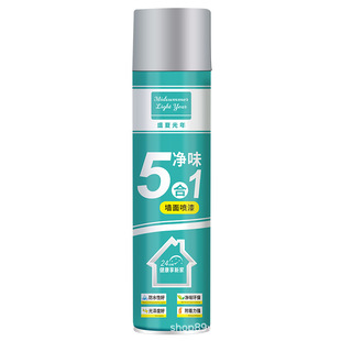 1600 type Wall self-painted latex paint environmental protection water-based paint graffiti paint wall repair paint self-painted paint