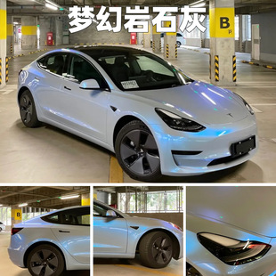 Dream Series Car Color Change Film pet Dream Rock Ash Volcanic Ash National Arrangement Store Factory Outlet