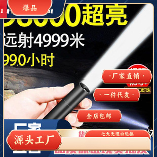 Portable Household Super Bright Flashlight Pocket Outdoor Lighting Mini Remote Rechargeable Factory Small Free Shipping Generation