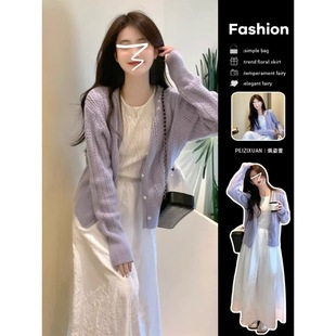 Pregnant Women Fashion Sweet Gentle Style Purple Hollow Knitted Cardigan French Tea Break Elegant White Western Style dress