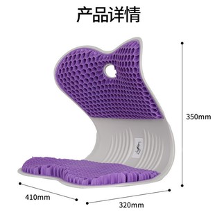 Ergonomic Waist support sitting chair cushion care lumbar office breathable gel cushion 3D heat dissipation waist support cushion