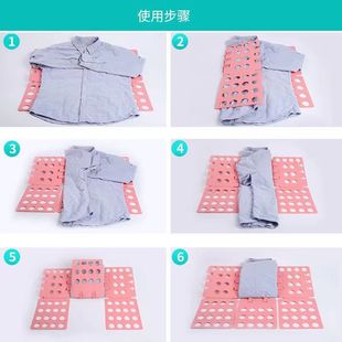 Lazy Folding Board Adult Children's Clothes Folding Shirt T-shirt Finishing Creative Folding Board Folding Clothes Room