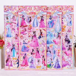 Frozen stickers Aisha Princess stereo bubble bubble cotton stickers children girl cartoon Aisha baby paste wholesale