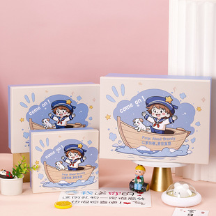Cartoon Gift Packaging Box Cute Children's Day Heaven and Earth Cover Gift Box School Season Stationery Accompanying Gift Box Empty Box
