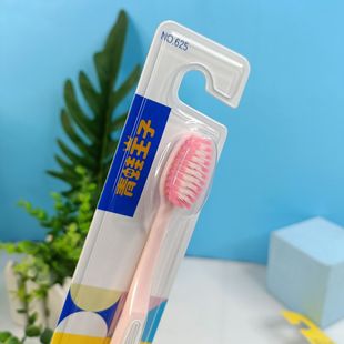 Frog Prince dense silk soft toothbrush NO.625 deep tooth cleaning tongue coating gum protection non-slip brush handle adult soft hair