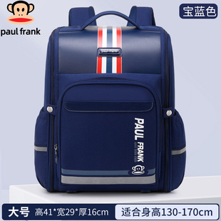 Big-mouth monkey school bully style schoolbag for primary school students Girls first to sixth grade boys children's burden reduction spine protection backpack