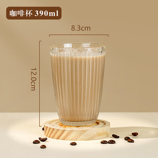 Laminated Glass Ins Style Dirty Coffee Cup Australian White Vintage Ice American Latte Cup Transparent Small Milk Cup for Household