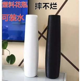 Large Floor Vase High Simple Modern Plastic White Black European Style Home Decoration Flower-arranging Living Room Decoration Hydroponic