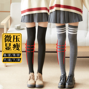 Pressure Shallow Socks Summer Thin Long Tube Over-the-Knee Socks JK Socks Women's High Tube Solid Color Skinny Socks