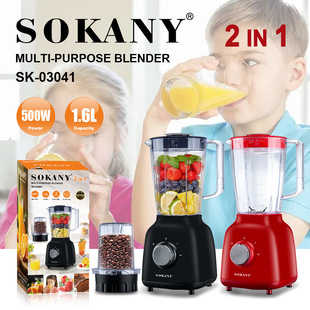 Внешняя торговля Соковыжималка SOKANY 1.6L Бытовая соевая машина миксер для приготовления пищи Соковыжималка BLENDER 03041