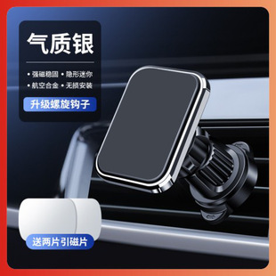 New magsafe Magnetic Mobile Phone Bracket Air Outlet Hook 360 ° Rotating Car Navigation Bracket