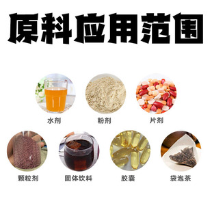 Aloe Vera Gel 99% Ice Wo Supply Aloe Vera Gel in stock Postage Large Quantity from You Yanxin Biology