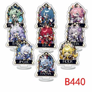 Collapse: star dome railway Jingyuan peripheral Silver Wolf Kafka hand-made drink moon junluo brake blade double-sided standing plate