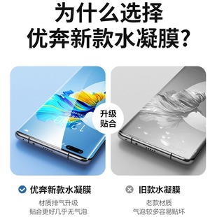 Подходит для Xiaomi 15pro Xiaomi 14ультрагидрогелевая пленка 12 изогнутый экран 11 матовый mix4 мобильный телефон 13 пленка civi