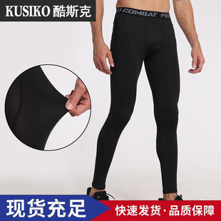 Fitness Sports Tights Breathable Quick-drying Elastic Outdoor Running Blue Ball Football Training Bottoming Pants for Men