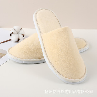 Hotel disposable slippers home travel guest room gift beige apricot artificial cotton cut velvet non-slip slippers