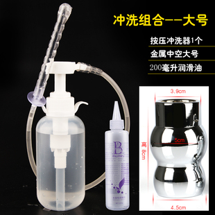 @`Metal Hollow Anal Plug, Anal Plug, Dilator, Enema, Vaginal Rinse, for Men and Women, for Adults