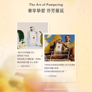 Cross-border Trade Vietnam perfume Blue Bellflower British Pear Sage and Sea Salt British Pear Oak Perfume