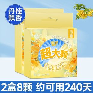 Средство для чистки унитазов Lubai Osmanthus с длительным ароматом, мощным средством для удаления накипи и дезодорирующим блоком для чистки унитаза.