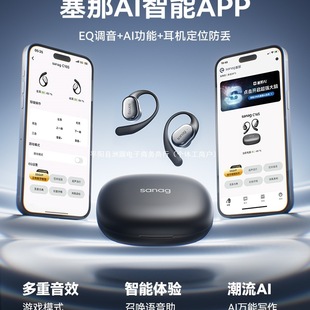 C16S Bluetooth-гарнитура висячие наушники беспроводные открытые спортивные наушники новый бег специальные не вкладыши