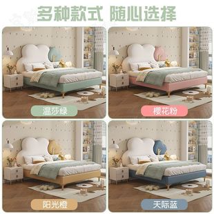 Fufan Children's Bed Modern Simple Cloud Cartoon Bed Internet Celebrity Princess Bed Boys and Girls Solid Wood Bed Bedroom Double Bed