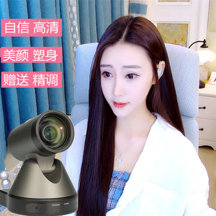 Eyetu love rabbit super clear camera real natural beauty dancing video high screen with remote control rabbit home