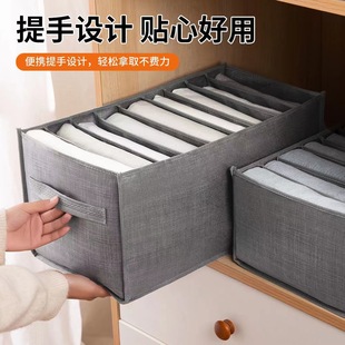 Pants Clothes Storage Artifact Fabric Divided Box Jeans Divided Fixing Bag Home Wardrobe Layered Storage Box