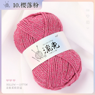 Streamed Shiny Silver Hollow Cotton Hook Handmade Diy Woven Crochet Bag