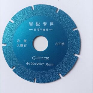 Blade rock plate diamond cutting blade fine cutting saw blade new saw blade marble rock plate does not collapse edge ultra-thin sharp
