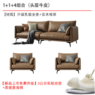Office Sofa Leather Simple Business Reception Room Reception Area Leisure Office Sofa Coffee Table Set for Three