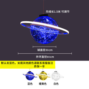 Planet light copper wire light space Earth Light Hotel restaurant bar clear bar ktv all over the Sky star atmosphere decoration chandelier