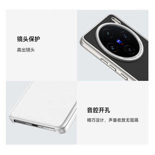 Suitable for vivox200 phone case X100ultra simple business x200promini high-grade leather protective case