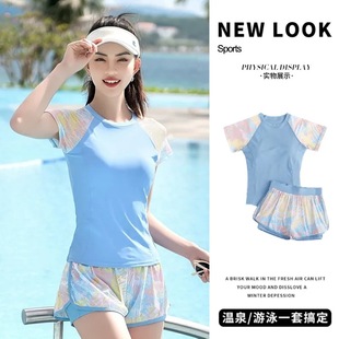 Fashionable Sports Swimsuit New plus size Women's Conservative Belly Covering Split Slimming Swimsuit Women's Fashionable Two-piece Set