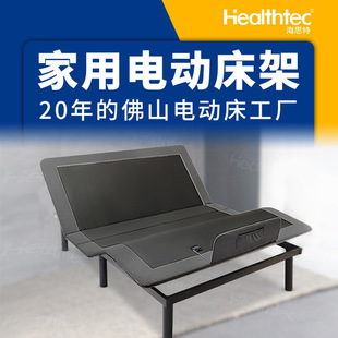American Electric Bed Frame Customized Zero Pressure Liftable Intelligent Bed Frame Household Hotel Multifunctional Electric Split Bed