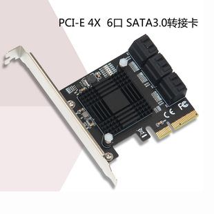 Desktop computer PCIe to 6/10 Port SATA3.0 expansion card can start SSD solid state disk adapter card